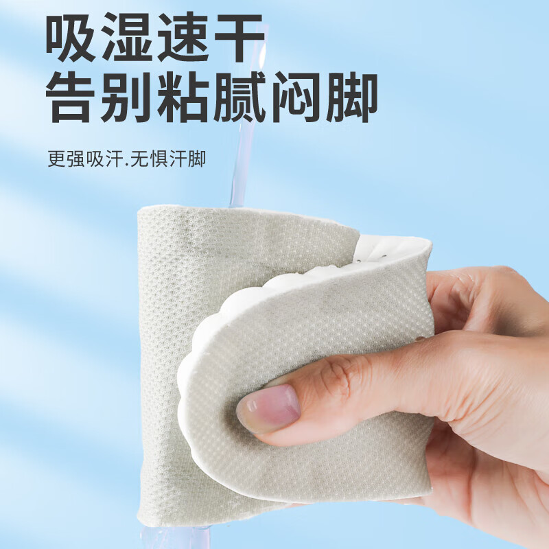 FOOTOPPO High-Elastic Air Cushion Sports Insoles for Men Shock Absorption Soft Breathable Anti-Foot Pain Long-Standing Ultra-Soft Thickened Basketball Insoles
