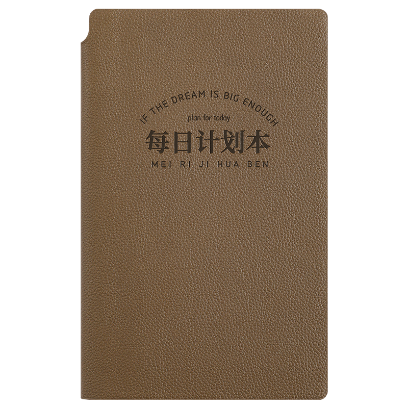 Longe Daily Planner, Schedule Book, Study Plan, Time Management Planner, Compact And Portable, Work Efficiency Manual, Calendar, Journal, To-Do List, And Planner