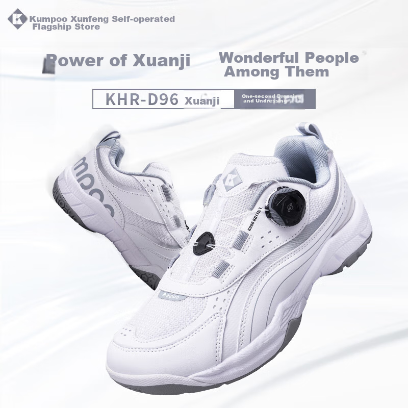 KUMPOO Badminton Shoes, Xunfeng Lightweight Breathable Non-Slip Wear-Resistant Men's And Women's Fly-Knot Shoes KHR-D96, Jade White, Size 43