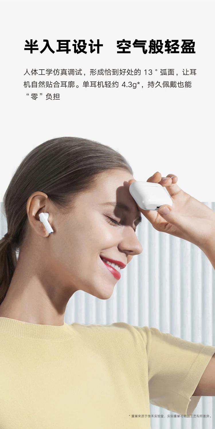 Honor Pro Choice Earbuds X2 True Wireless TWS Bluetooth Headphones Call Noise Cancellation/28h Long Battery Life/Valentine's Day Gift Compatible with Apple Huawei Xiaomi Phones Honor Pro Choice Earbuds X2 True Wireless TWS Bluetooth Headphones Call Noise Cancellation/28h Long Battery Life/Valentine's Day Gift Compatible with Apple Huawei Xiaomi Phones