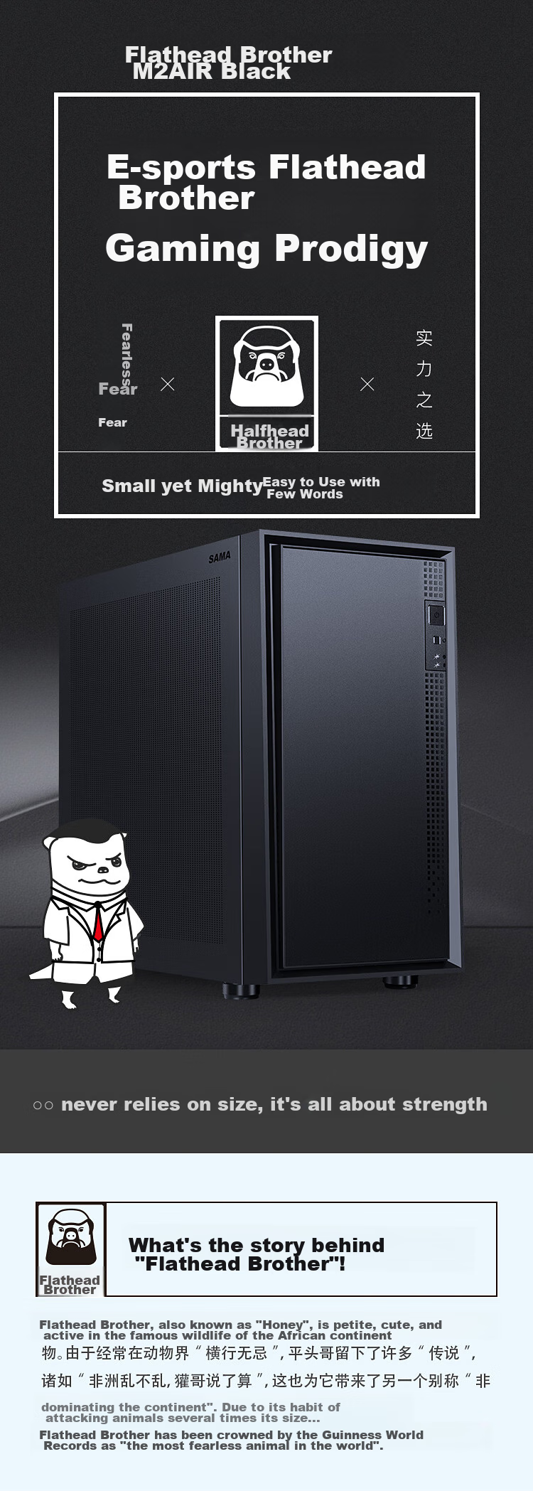 SAMA Pingtouge M2 Air Black Desktop Small Case, Standard Configuration: Type-C/Double U3/Left Side Mesh Ventilation for Cooling, Supports M-ATX Motherboard And 240mm Water Cooling 1