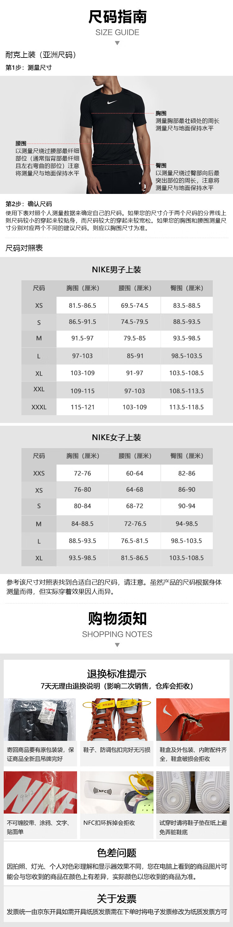 NIKE Men's Crew Neck Spring And Autumn Sweatshirt, Sports Casual, Fashionable Versatile, IB1496-451 Blue M 1