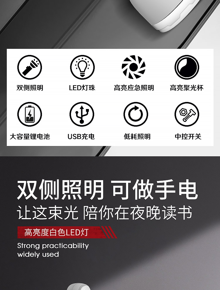 康铭 便携式强光led手电筒可充电家用多功能锂电应急灯km-d8002灰色