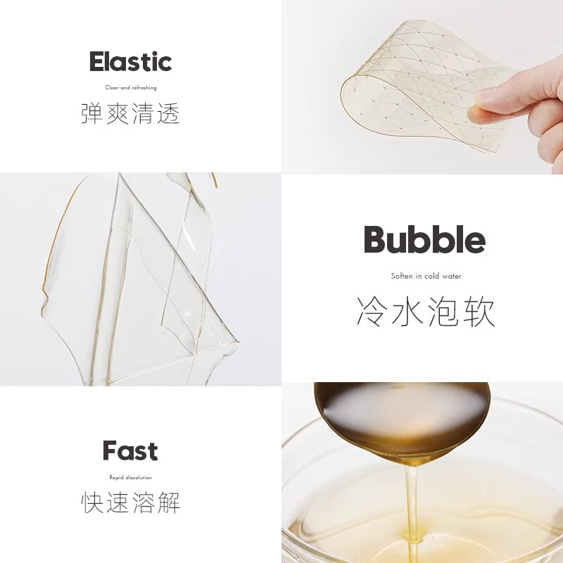 展艺吉利丁片100g 儿童可食用明胶片慕斯蛋糕布丁果冻奶酪棒烘焙原料