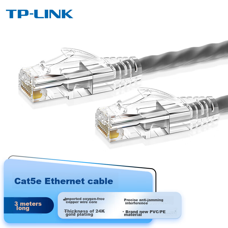 TP-LINK CA-0139039