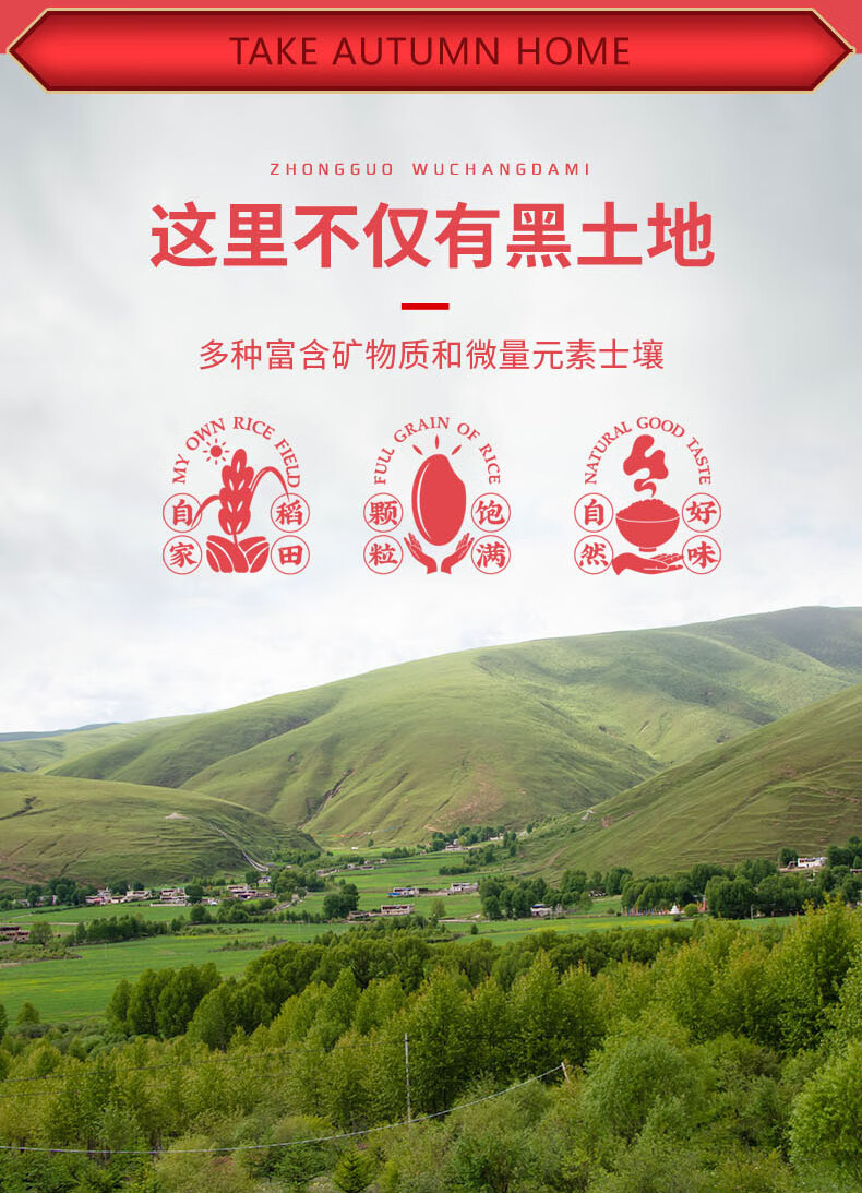 详情图.png