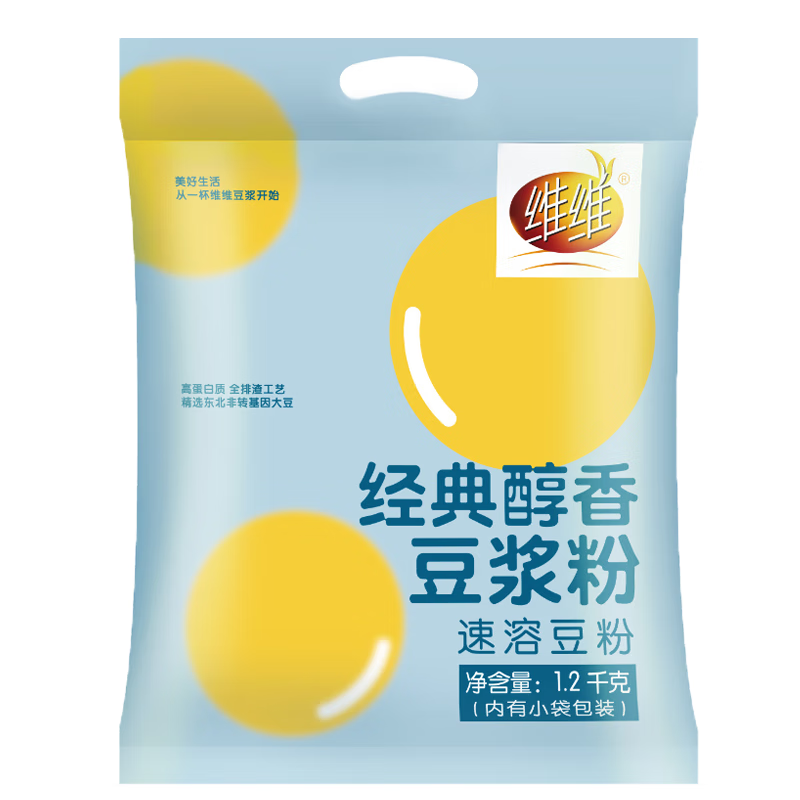 维维醇香豆浆粉1200g/袋 营养早餐速溶即食冲饮谷物代餐 非转基因大豆