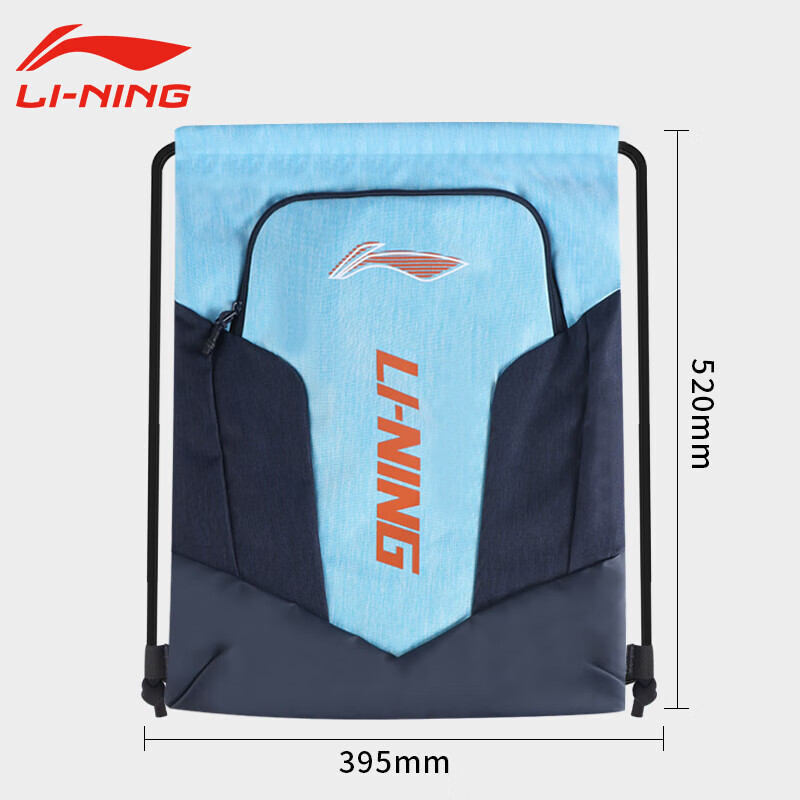 Li-Ning Drawstring Backpack, Basketball Bag, Soccer Sports Bag, Track And Field Shoe Bag, Large Capacity Storage Pouch