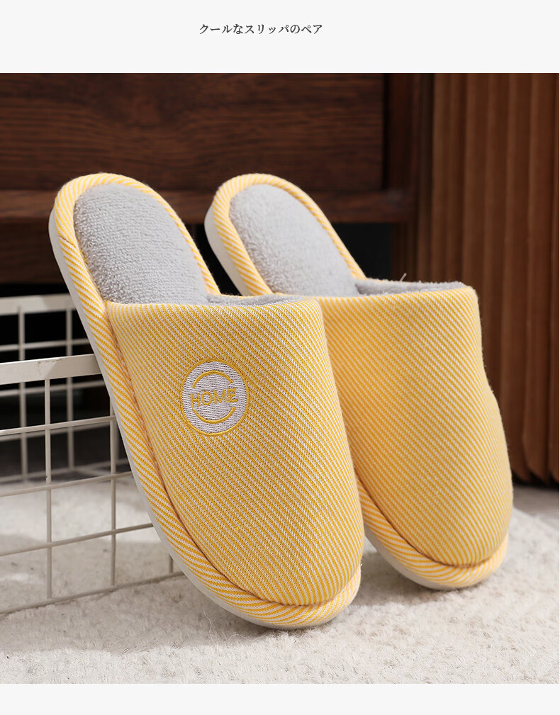 GUOLUOFEI Spring And Summer All-Season Indoor Home Slippers for Men And Women, Yellow, Size 38-39 13