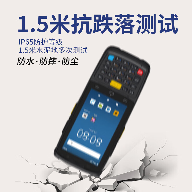 IData (Yingda) K3S Two-Dimensional PDA Handheld Data Terminal, Android Barcode Scanner, Wangdian Tong Express Delivery Inventory Machine for Warehouse, Warranty Three Years
