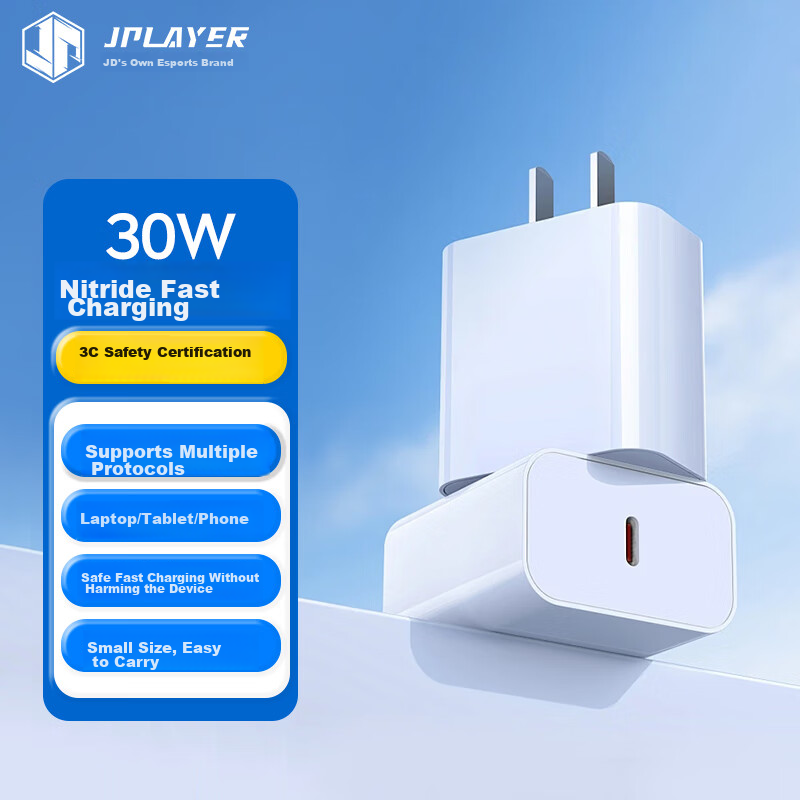 JPLAYER GaN Charger PD30W Fast Charging Compatible with IPhone15promax/14/13 Phone Charging Head, Portable Tablet Type-C Plug
