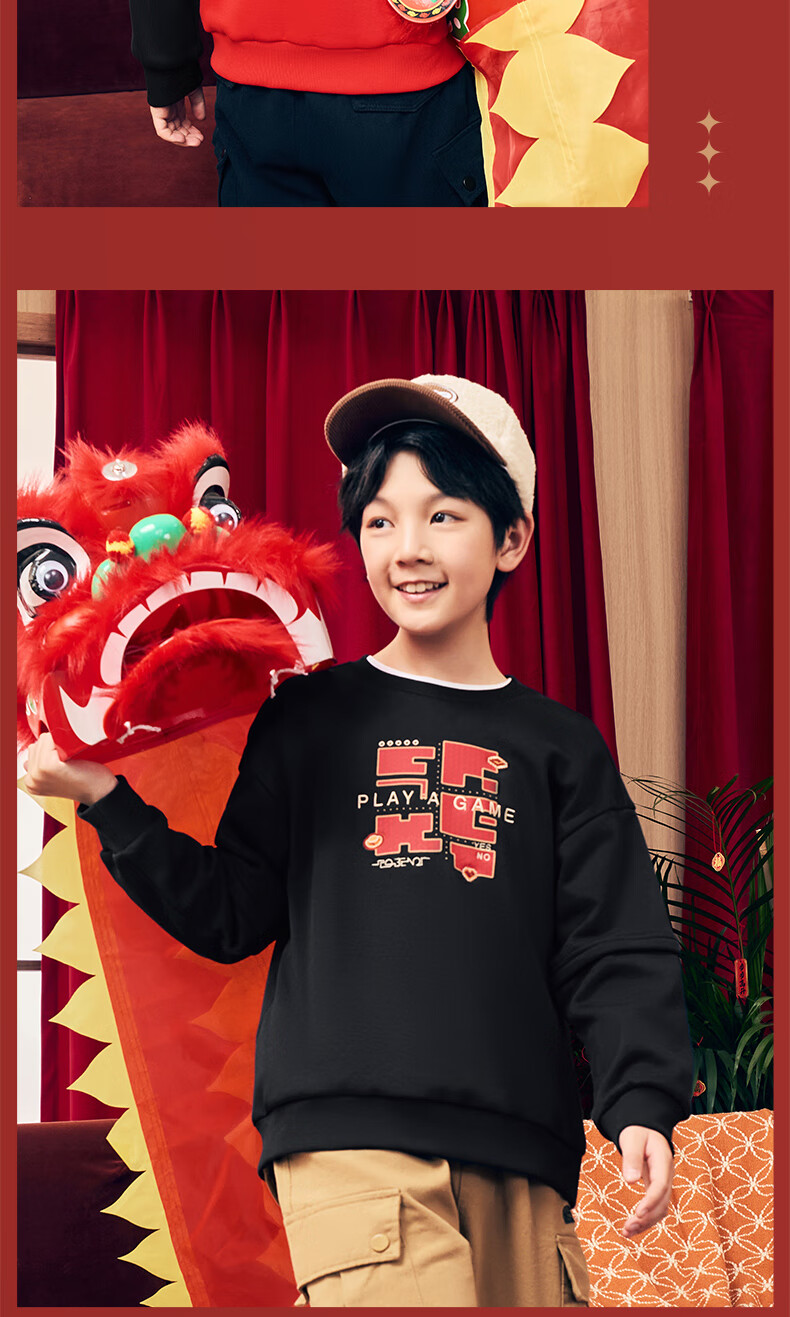 ERKE Kids Thickened Sweatshirt Boys and Girls Children's Round Neck Casual Top Oriental Red 150 3