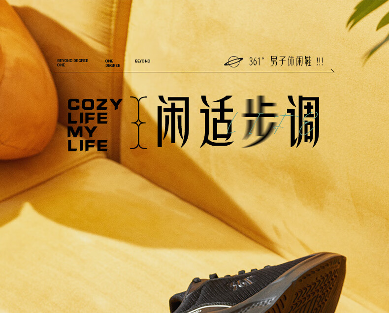 361° Men's Sports Shoes, Spring And Summer Breathable Outdoor Commute Lightweight Casual Shoes Running Shoes 672116701F-5 1