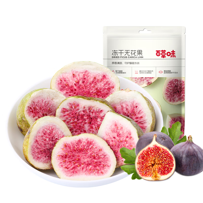 百草味冻干无花果25g/袋  休闲零食特产冻干水果干零食小吃果脯蜜饯