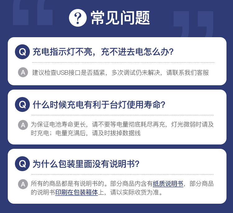 美的(midea)充电款 led台灯 工作灯 学生卧室床头 学习阅读灯 品雅