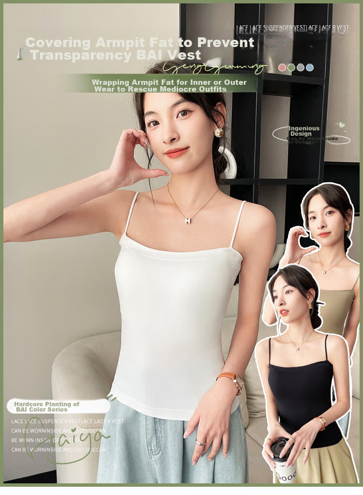 Hengyuanxiang [One-Piece Camisole Bra] Women's Vest, Beautiful Back Design, Inner Wear, Solid Color Undershirt with Built-In Pads, Suitable for Outerwear 1