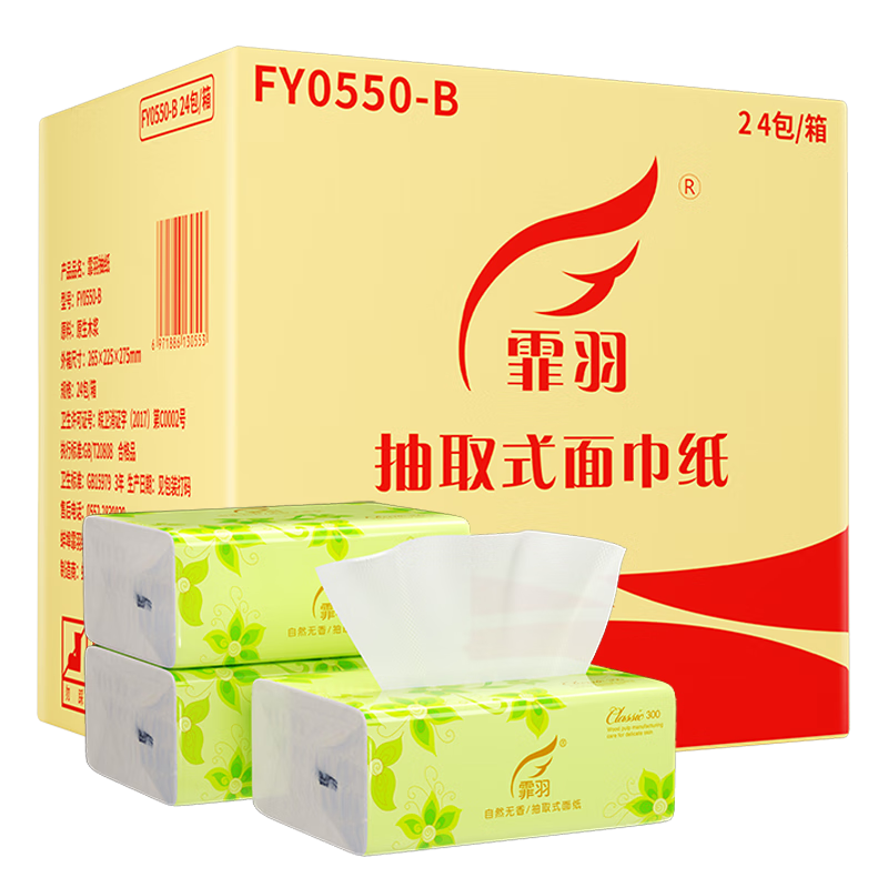 Feiyu Facial Tissues, 3-Ply, 100 Sheets * 24 Packs, Household Pull-Out Tissues, Family Pack Napkins, Economical Cleaning Paper