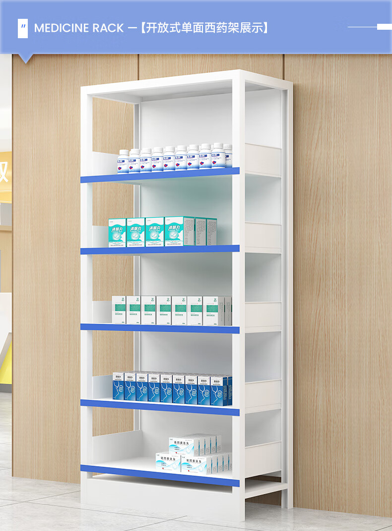 中伟医院药盘架药品分类架西药架门诊药架加厚药品架款式一连二单面