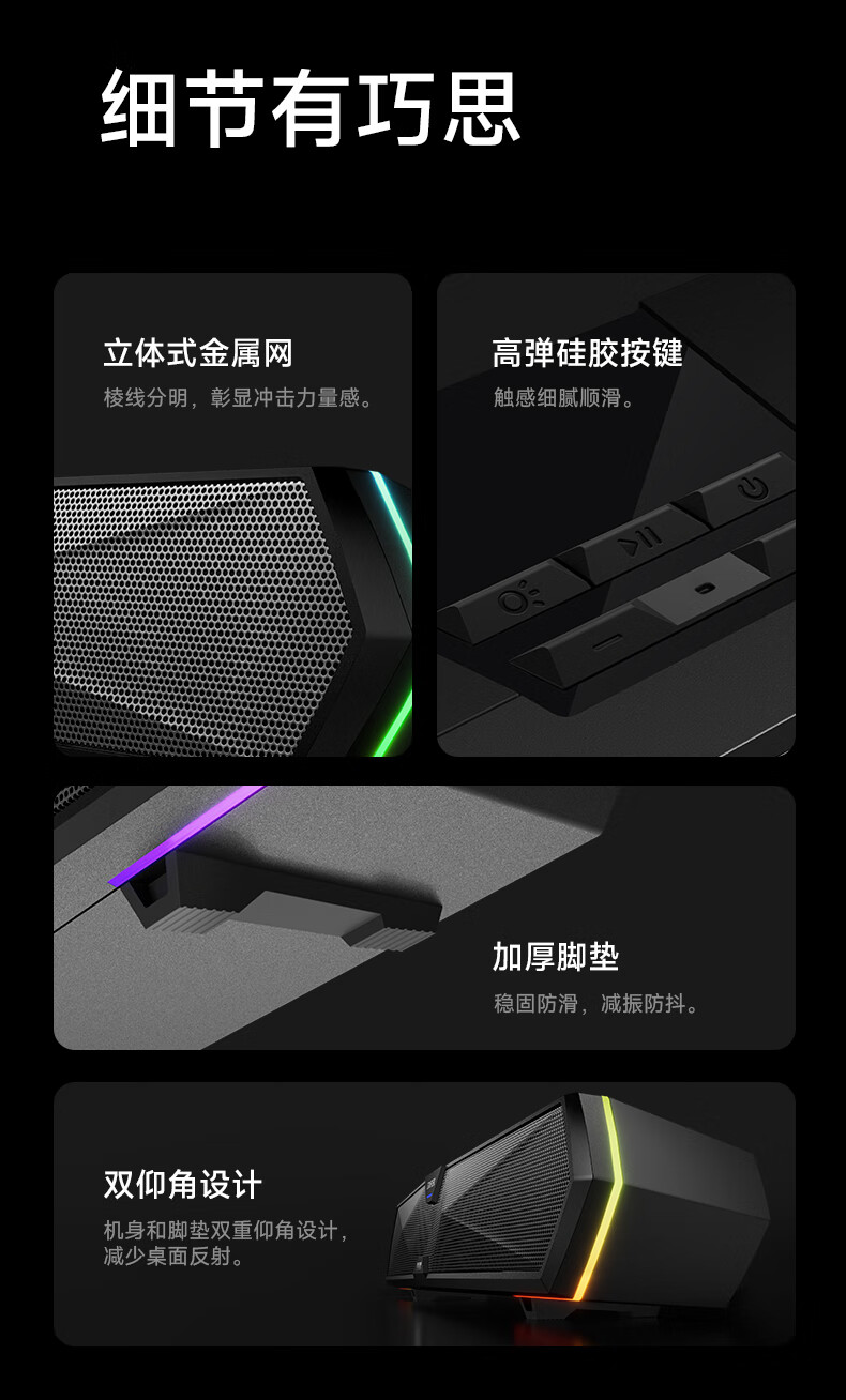 EDIFIER M30SW 2.1 Desktop Gaming Speakers, Computer Speakers with RGB Ambient Lighting, Built-In Microphone, USB Cable, White 17