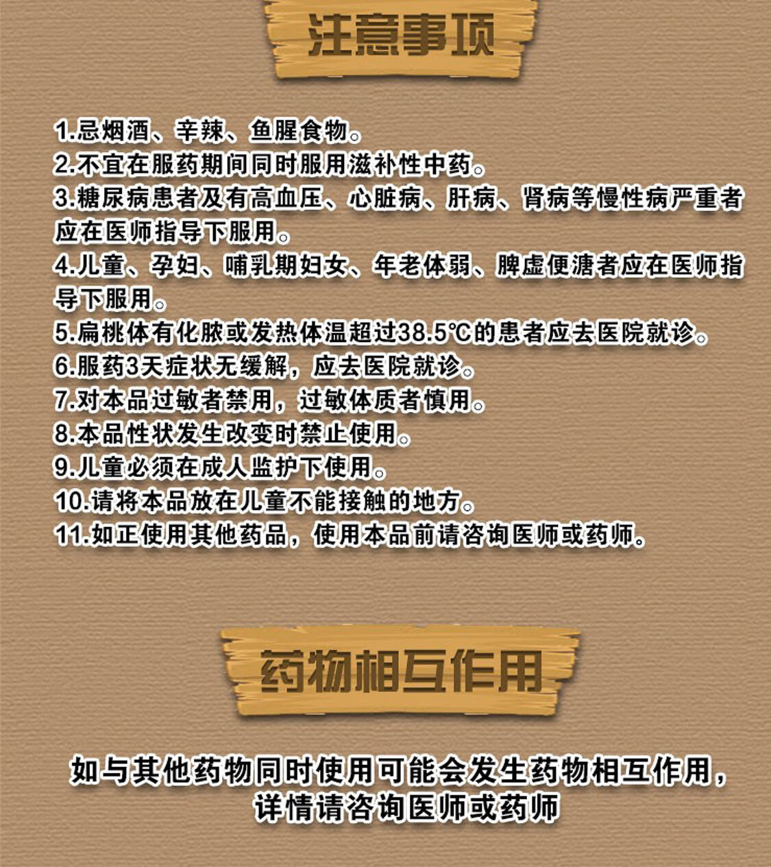 板蓝根颗粒 清热解毒 凉血利咽 【3袋装】板蓝根颗粒10g*20袋