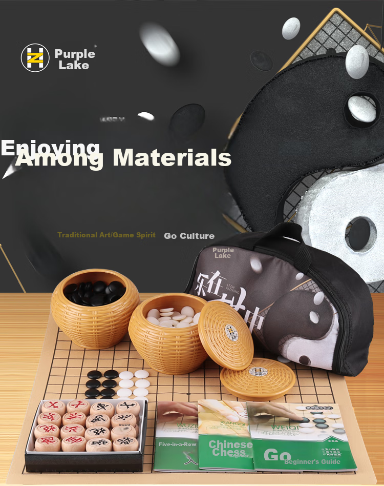 Zihu Go Set, Five-In Chinese Chess, 361 Imitation Jade Pieces, Beech Wood Chessmen, Double-Sided Thickened Leather Board 1