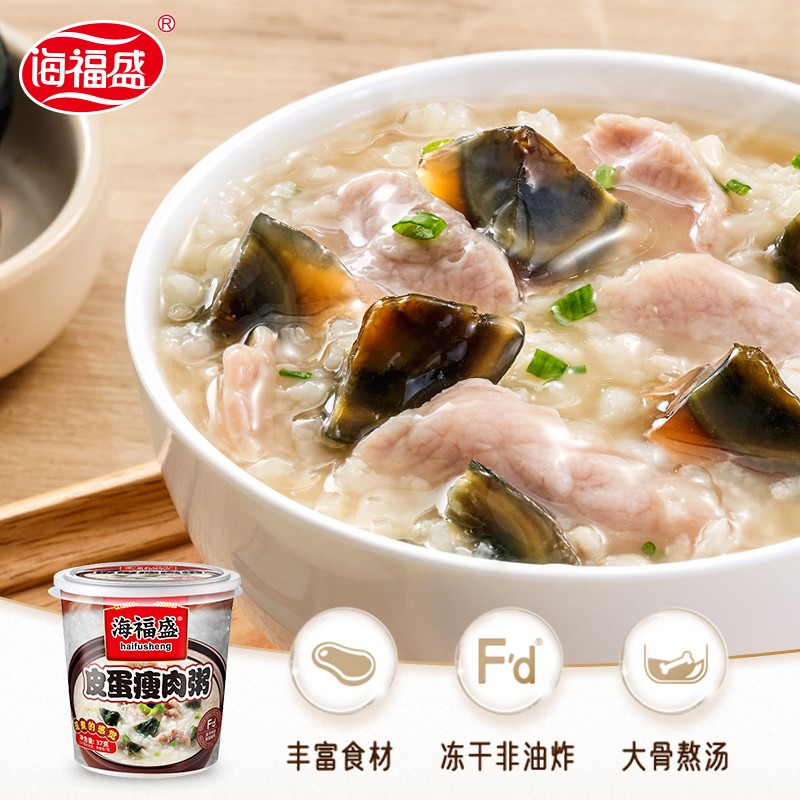 海福盛方便速食粥懒人即食早餐宵夜八宝粥营养冻干粥皮蛋瘦肉粥37g*6杯