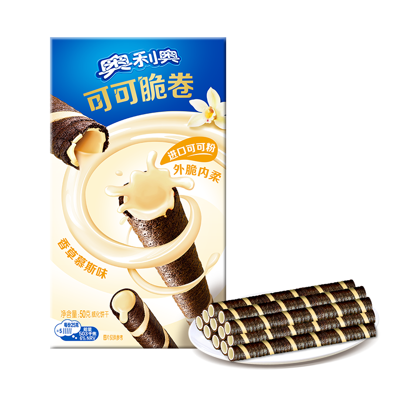 奥利奥（Oreo）可可脆卷 香草慕斯味威化饼干 休闲零食 50g（包装内容物随机）