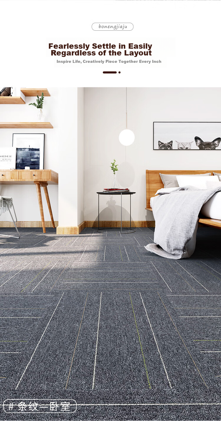 Boneng Commercial Office Carpet, Hotel Conference Room High-End Specialized Square Tile Splicing Carpet, Large Area, 36 Pieces Per Set 9