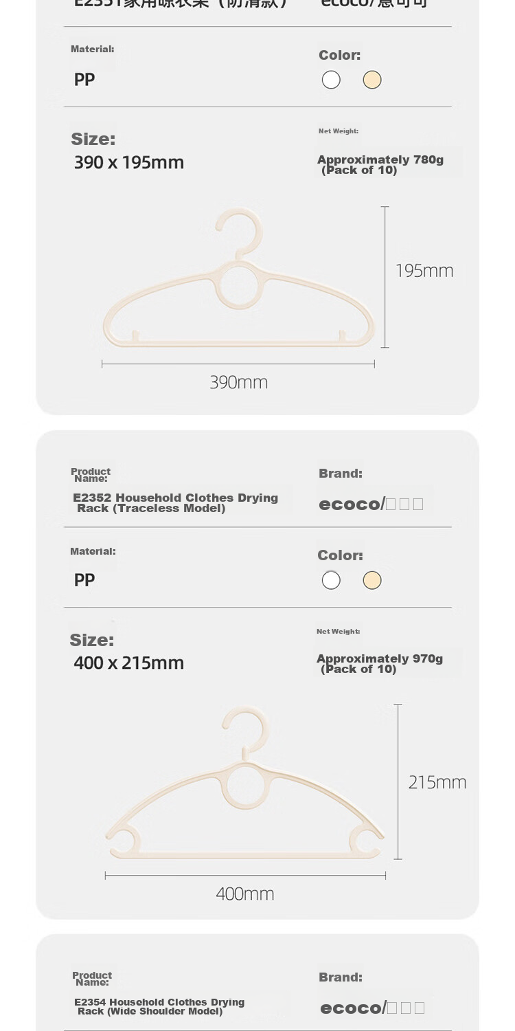 Ecoco Clothes Hangers for Home And Student Dormitory, Non-Slip, Seamless, with Fragrance Diffuser, Anti-Mite And Insect Repellent, Drying And Storage 13