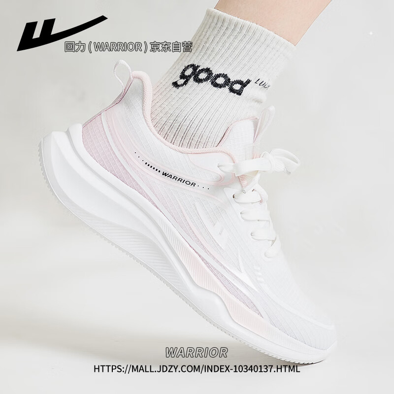 Warrior Official Women's Summer Flyknit Sports Shoes 2026 White Pink Size 35