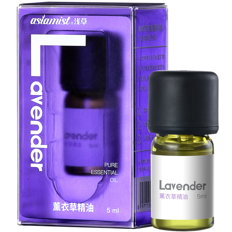 Asakusa Aromatherapy Essential Oil Diffuser PP Material Humidifier Special Aromatherapy Liquid Single Lavender Essential Oil 5ml