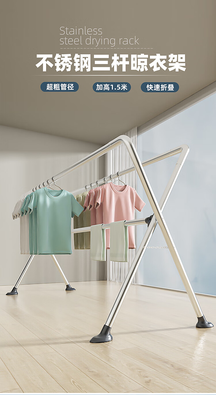 HKG Floor-Standing Heavy-Duty Stainless Steel Clothes Drying Rack for Indoor And Outdoor Use, Balcony, Bedroom, Mesh Laundry Hanger, Foldable Quilt Drying Rod 1