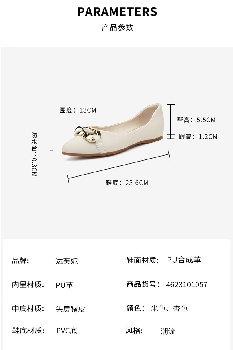 DAPHNE Flat Shoes, Soft Sole, Fashionable Women's Flats, Professional Commuter Shoes, Pointed Toe Loafers, 4623101057, Apricot Color, Size 39 4