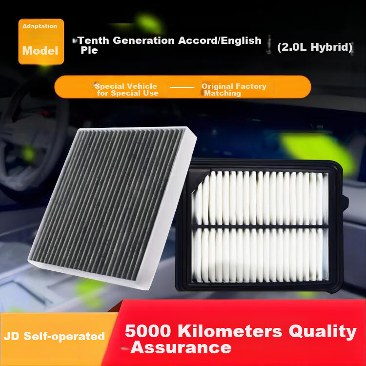 Ouji Air Conditioning Filter + Air Filter Cleaner Set / for 2018-2022 Models (10th Generation Accord/Inspire), 2.0L Gasoline Hybrid 1