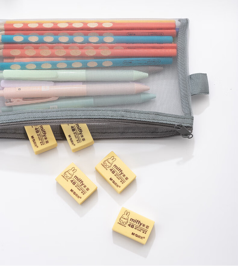 M&G Miffy 4B Art Eraser, Student Art Exam High School Entrance Exam Drawing Eraser, Office And Study Supplies, 5-Pack Yellow Miffy MF6305 10