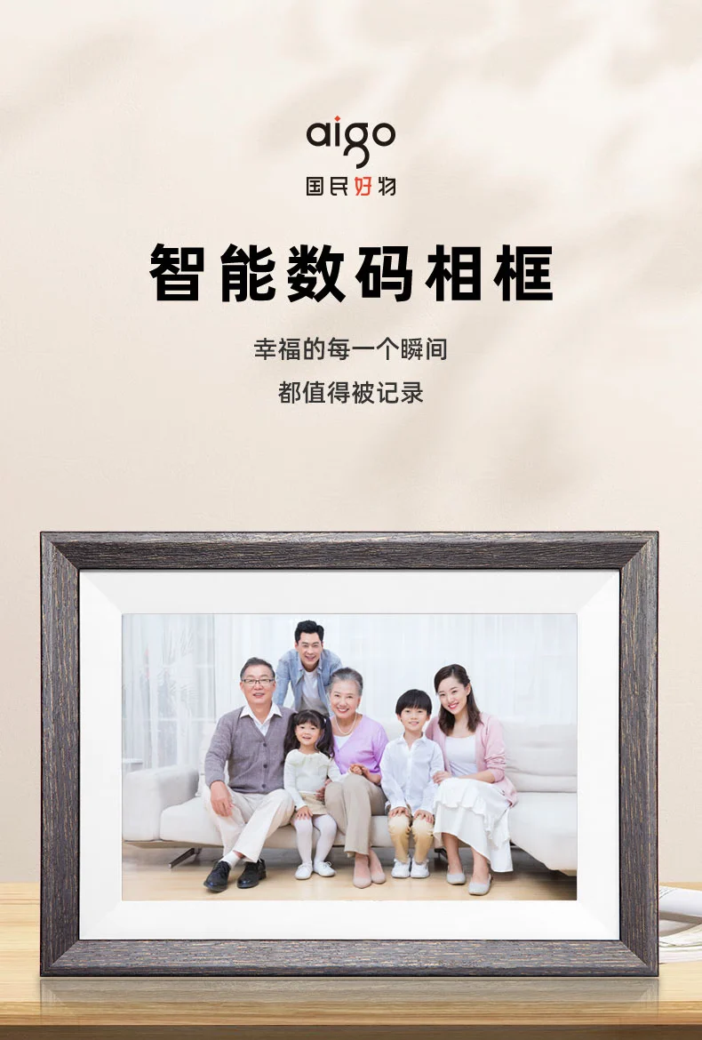 Patriot aigo smart digital photo frame DP10 10.1 inch wifi digital photo frame HD electronic photo album touch screen smart photo frame photo player Patriot aigo smart digital photo frame DP10 10.1 inch wifi digital photo frame HD electronic photo album touch screen smart photo frame photo player