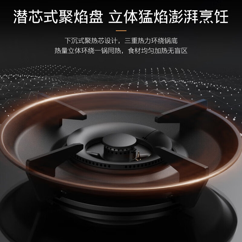 COLMO【天境】智能定时烹饪燃气灶5.2kw大火力 潜芯式聚炎盘分体式易清洁设计7档阻尼精控灶具 QL5P 定时灶黑色款