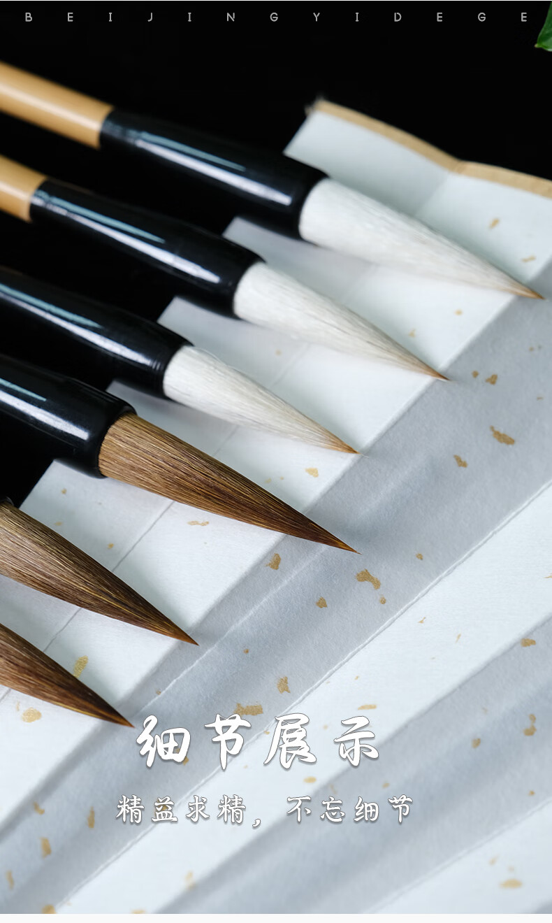 [Lowest Price Online] Yidege Calligraphy Brush Set with Mixed Hair, Wolf Hair, And Mixed Hair Brushes for Calligraphy Practice, Regular Script, Four Treasures of The Study, Ink, Paper, Inkstone, And Flower Language Calligraphy Kit (Large, Medium, Small Sizes) 7