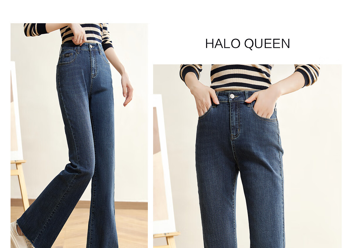 Halo Queen Women's Jeans, Spring And Autumn High-Waisted Pants with Frayed Hem Design, Elegant And Fashionable Slimming Long Trousers, New Product H143N1007 18
