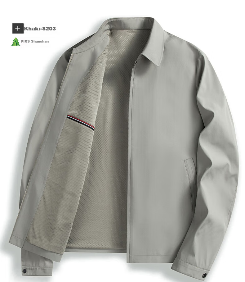 FIRS Jacket for Men, Spring And Autumn, Middle-Aged Men's Business Casual Lapel Coat, Dark Green Lapel, Size 185 23