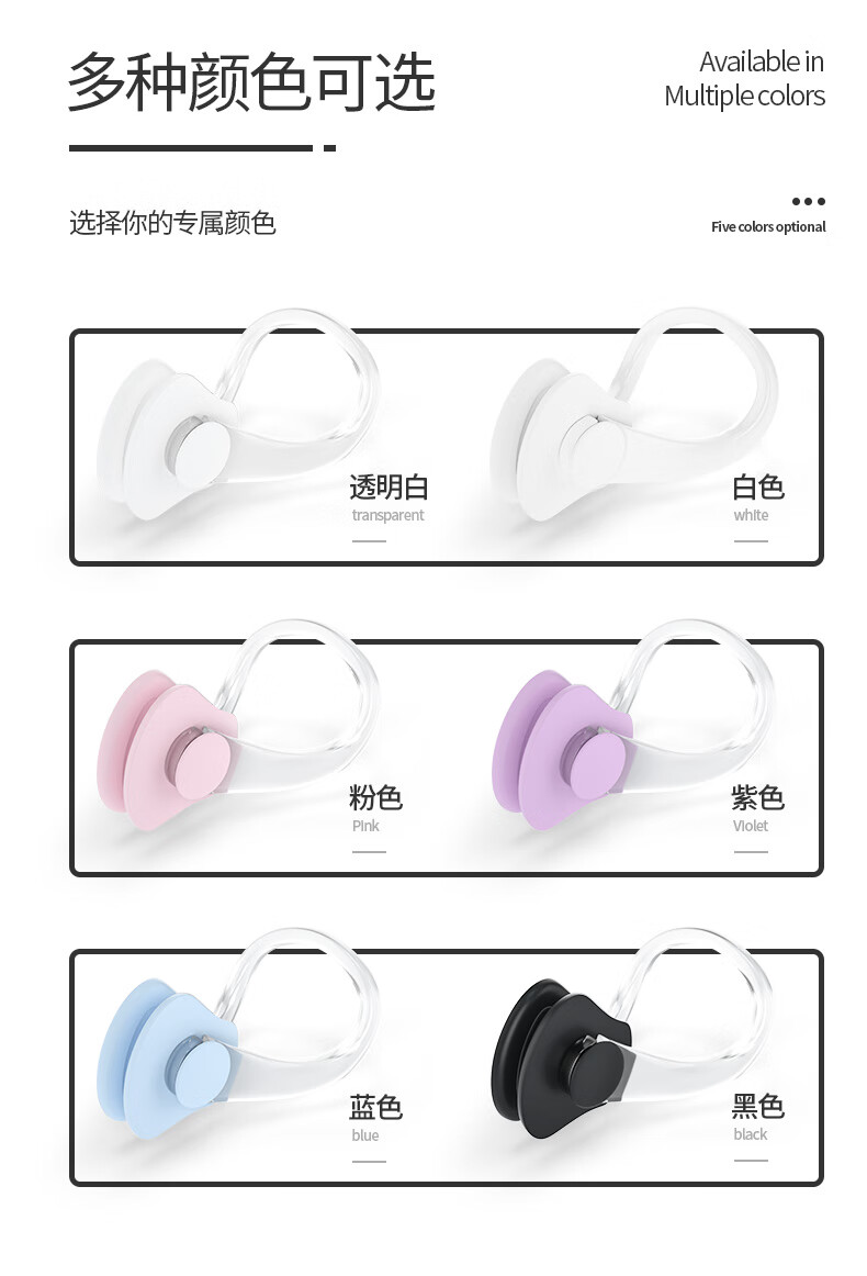 WATERTIME / Shuichuan Swimming Nose Clip, Waterproof Professional Adult And Children's Comfortable Non-Slip Anti-Choking Swimming Gear 10