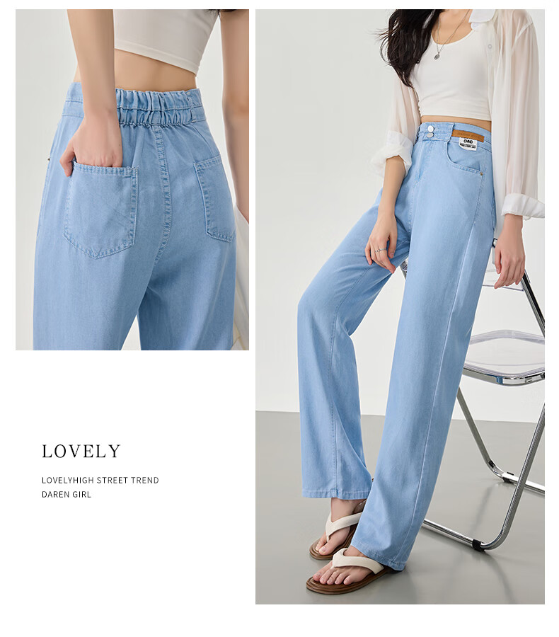 LangSha Tencel Straight-Leg Jeans for Women, Summer Lightweight High-Waist Double-Buckle Slimming Ice Silk Floor-Length Wide-Leg Pants 12