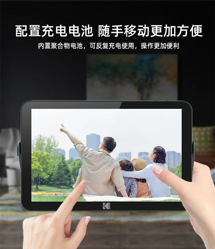 KODAK Kodak 109 digital photo frame 10.1-inch high-definition electronic photo album rechargeable touch-screen smart cloud photo frame photo video player advanced gray KODAK Kodak 109 digital photo frame 10.1-inch high-definition electronic photo album rechargeable touch-screen smart cloud photo frame photo video player advanced gray