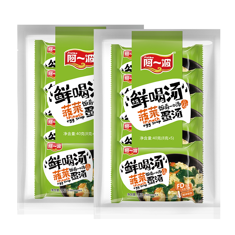 阿一波菠菜蛋花汤8g*10包冲泡即食蔬菜速食汤小包冻干