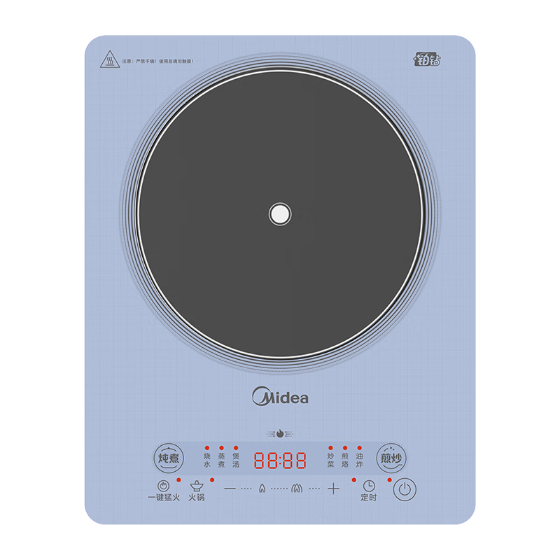 Midea Platinum Diamond Household Induction Cooker, Large Power High Panel, Multi-Functional Cooking Pot, New Hot Pot Stove Set with Pot And Pot, MC-E22B25