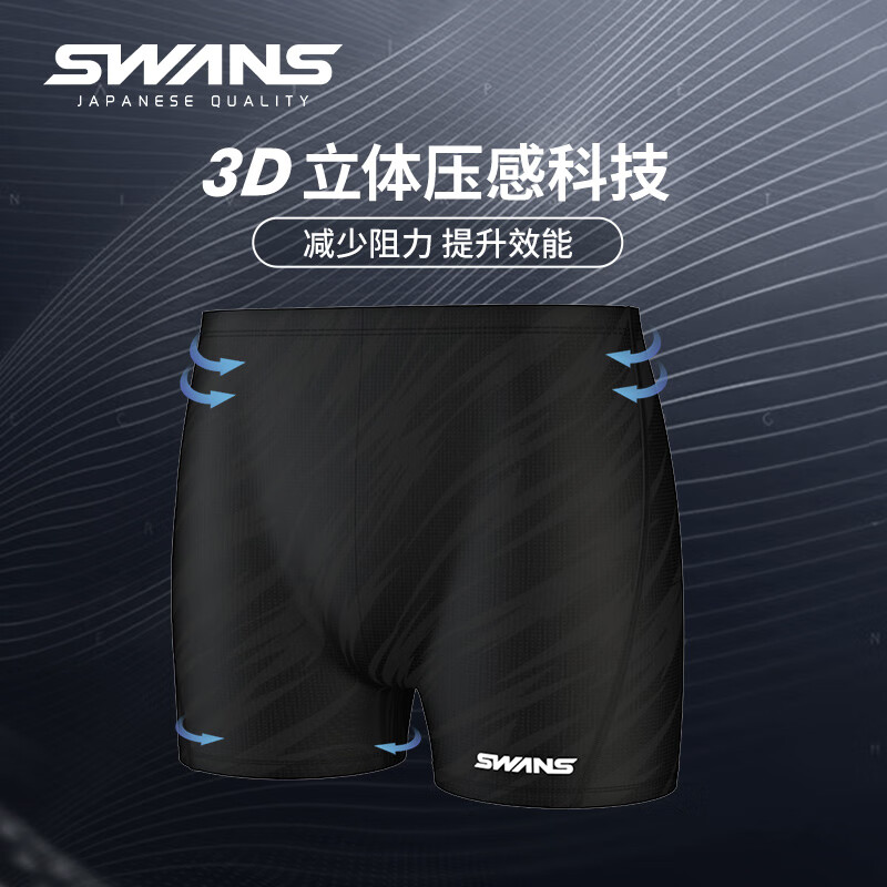 SWANS Men's Square Leg Swim Trunks Quick Dry Swimwear for Professional Training Spa Black L