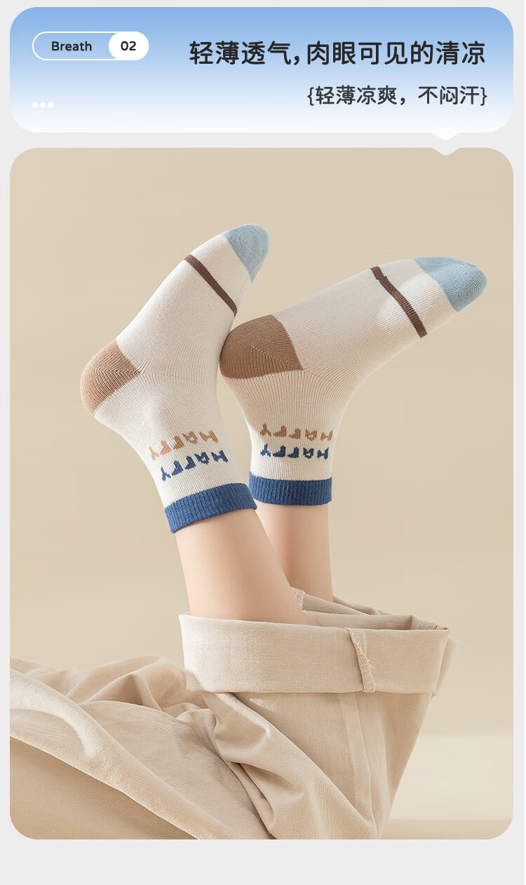 MiiOW Children's Socks for Boys [Anti-Pilling + Odor-Resistant Breathable] Mid-Calf Socks for Baby Boys All Seasons Casual Cotton Socks 13