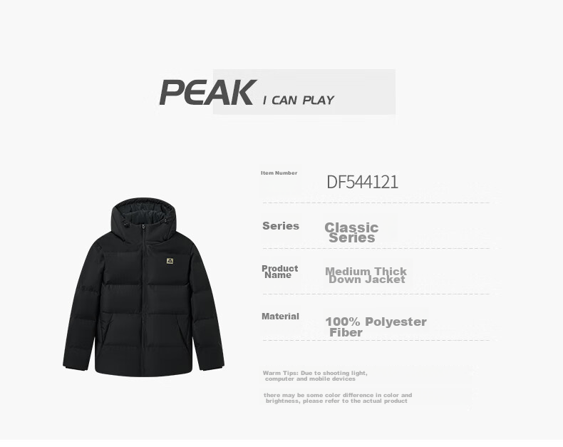 PEAK Yuxue down Jacket, Spring Season, Triple Protection Technology, Short Style, Men's Duck Down, Windproof, Warm Sports Coat, DF544121 25