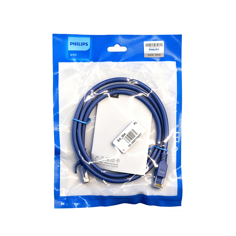 PHILIPS CAT6 Gigabit Ethernet Cable, Network Patch Cord, Broadband Router Connection Cable, 20 Meters SWA1946/93