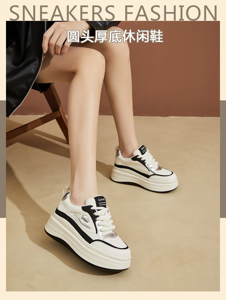 DAPHNE Women's Casual Shoes, Fashionable Height-Increasing Thick Sole, Petite High Heels, Soft Bottom Comfortable Women's Shoes, Black, Size 39 1